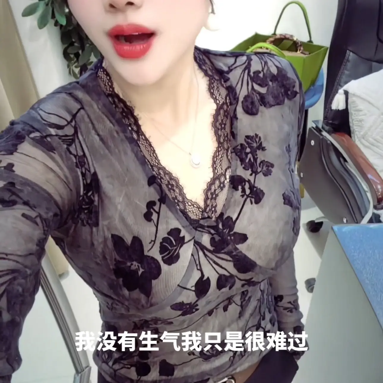 V领加绒蕾丝长袖加绒修身打底衫轻熟风性感百搭秋冬气质上衣女