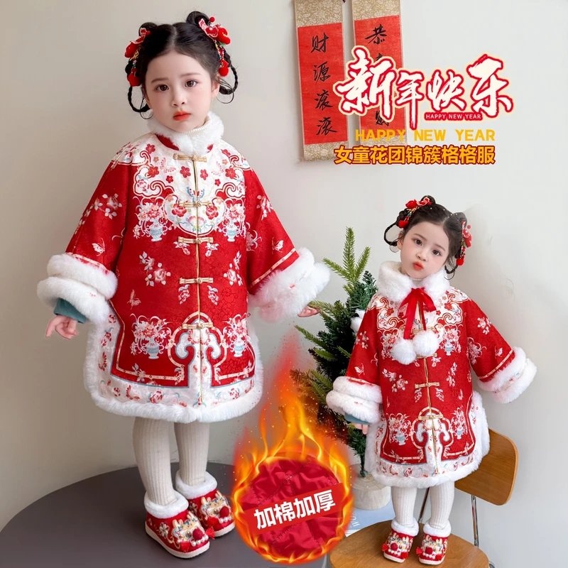 女童古装格格服2026新款秋冬加绒夹棉唐装汉服裙花团锦簇国风年服