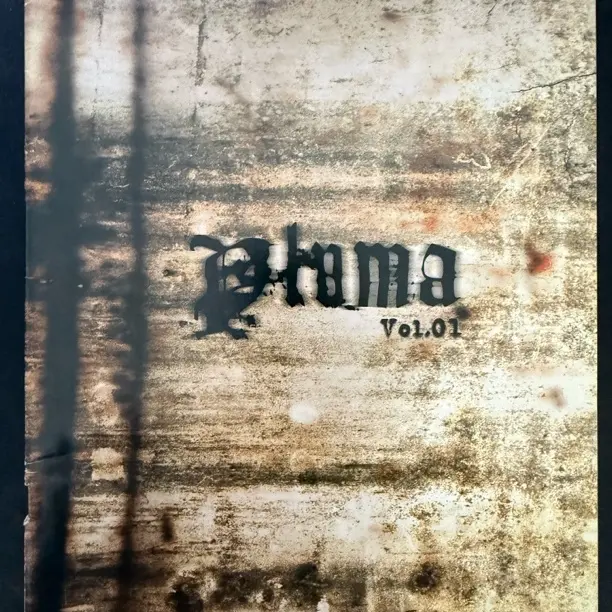 12.26上海专场VIP入场刊