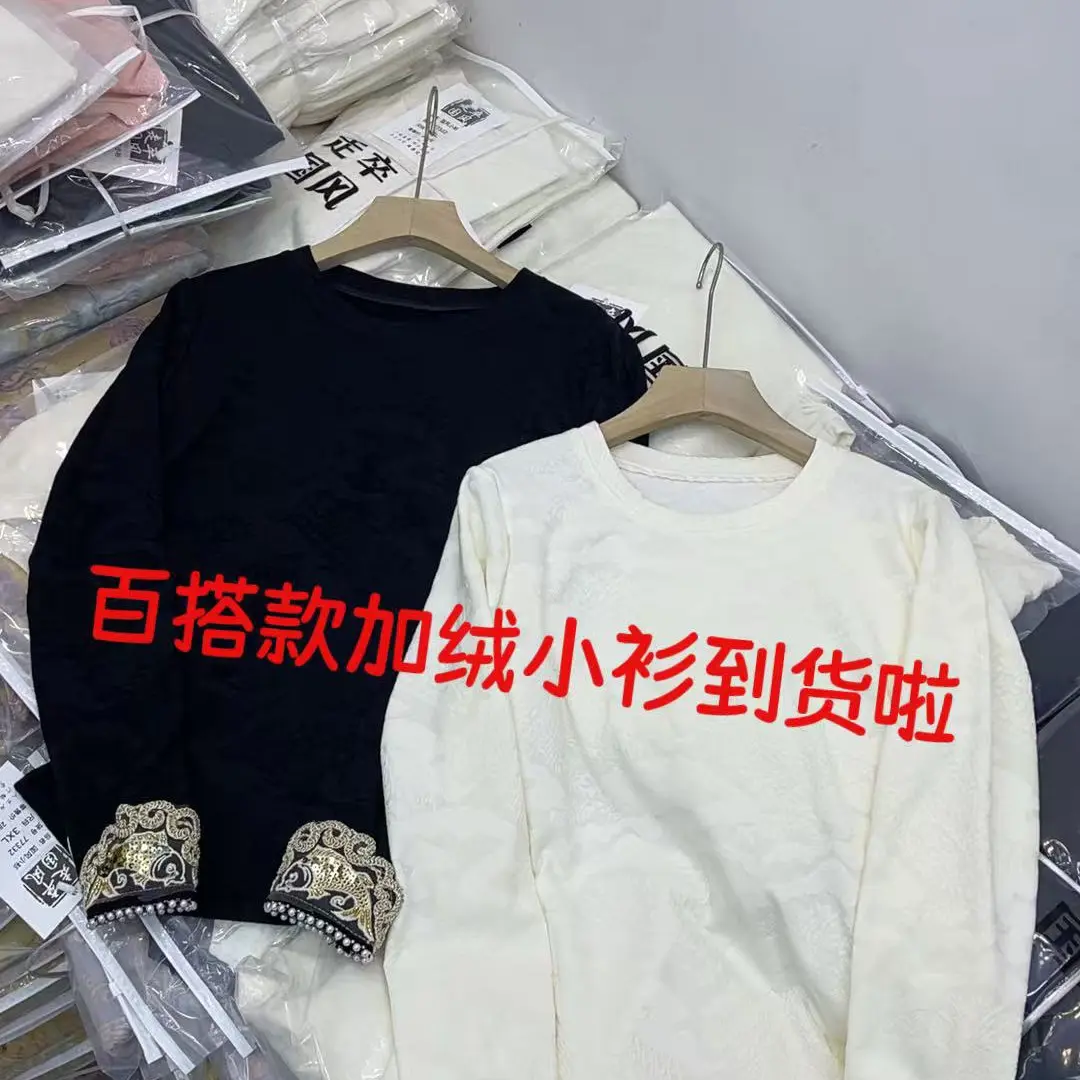 秋冬打底衫长袖宽松型刺绣套装百搭T恤常规款修身型
