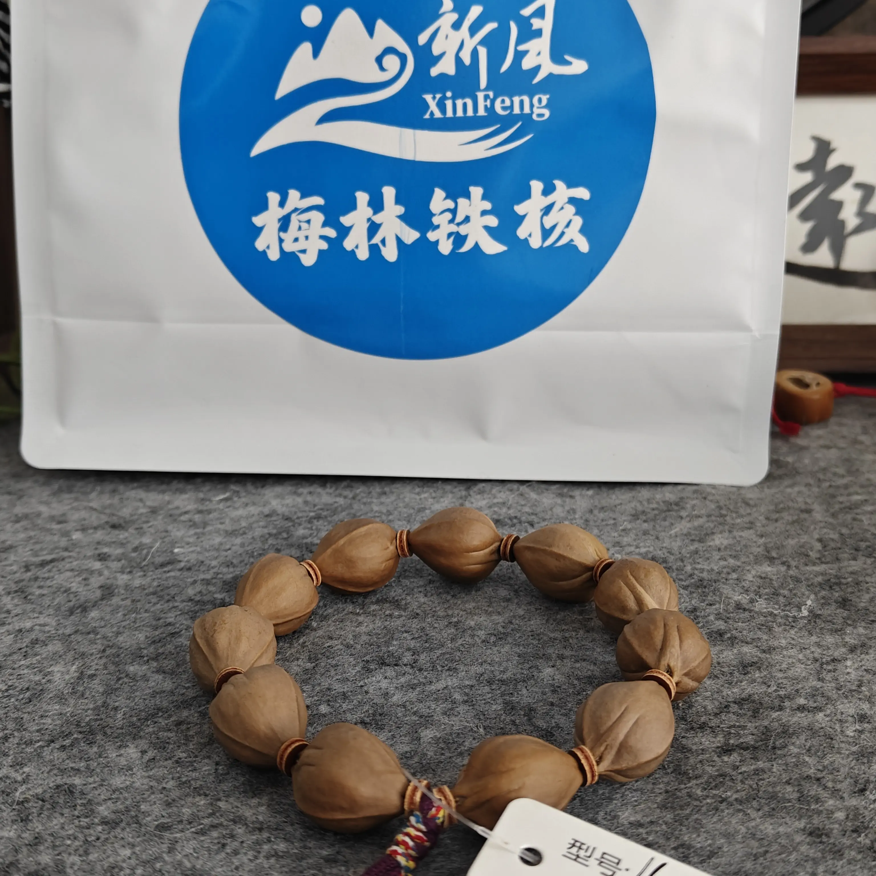 梅林铁核三面佛1623尺寸（一物一拍）