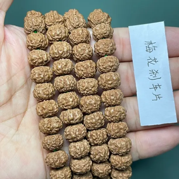 原生态小金刚菩提 航母梅花刹车片 110颗左右手感好