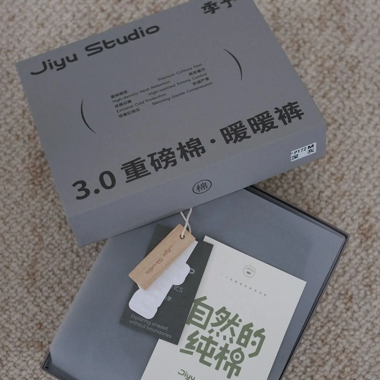 季予3.0秋冬女士薄厚款修身无痕提臀中腰高弹保暖打底裤