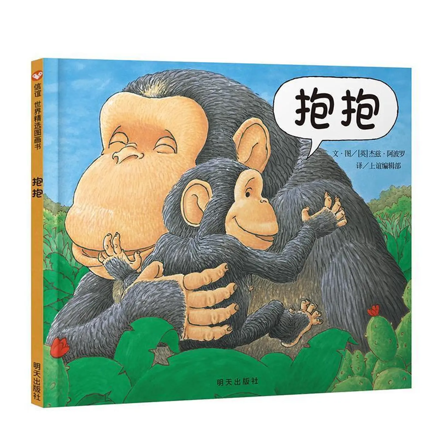 低幼启蒙 & 游戏类（0-3 岁宝宝）