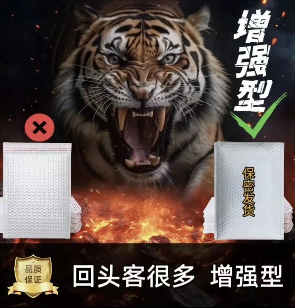 【升级正版】2025老司机防水袋自封质量品质懂得都懂透明自封袋