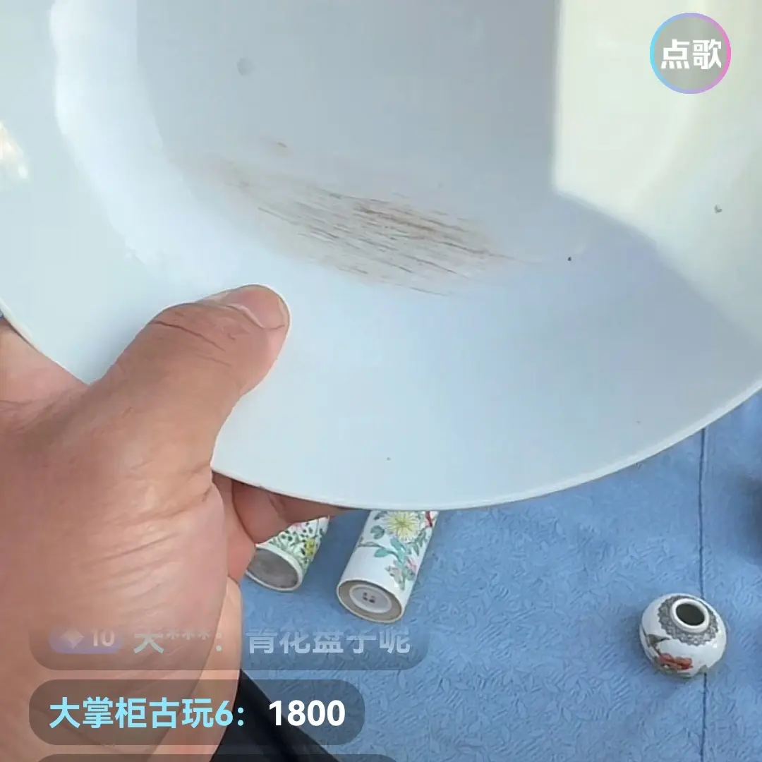 三鸟进宅粉彩六方瓷瓶
