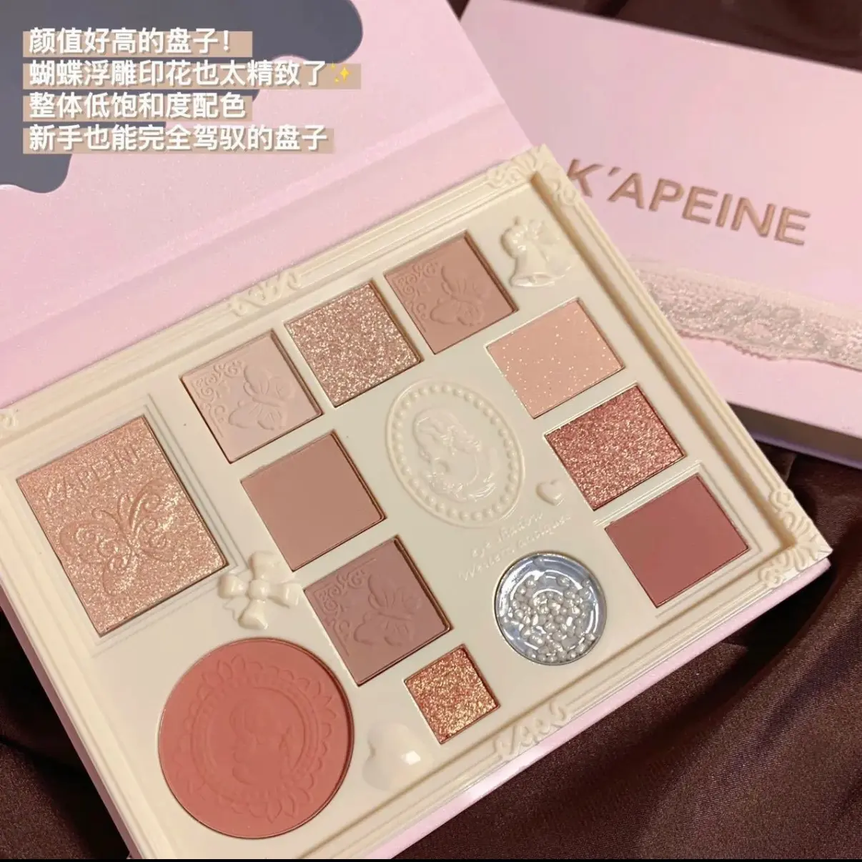 蕾丝浮雕眼影盘集高光腮红修容于一体复古风格彩妆盘