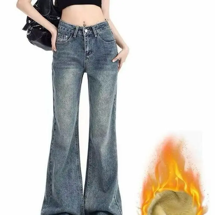 （现货+运费险）美式复古高腰显瘦不贴腿微喇牛仔裤女秋冬加绒加厚