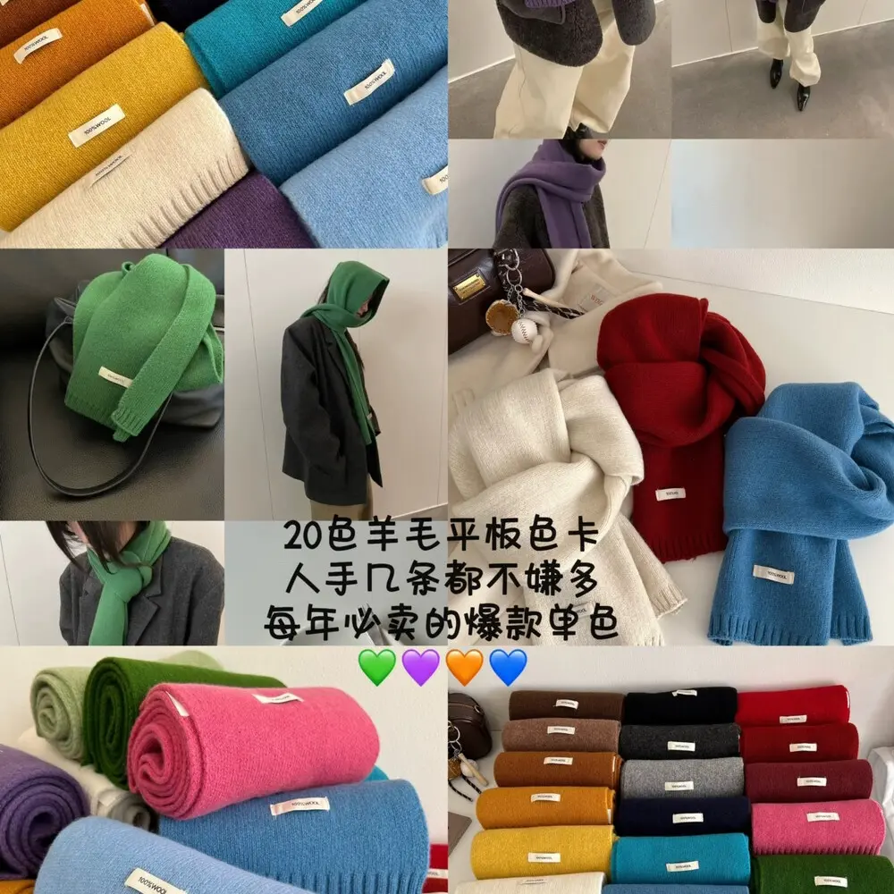 绵羊毛围巾女冬季保暖防寒纯色围脖韩系圣诞节送礼百搭款