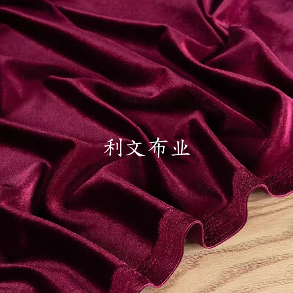 《深酒红色》进口丝绒面料