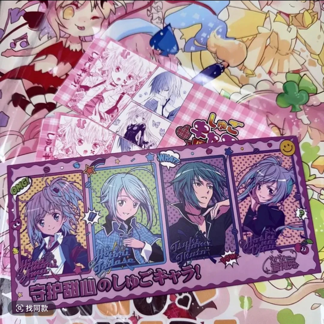 (吃吃） 造物岛 守护甜心撕撕乐 卡牌 盲盒 柴卡