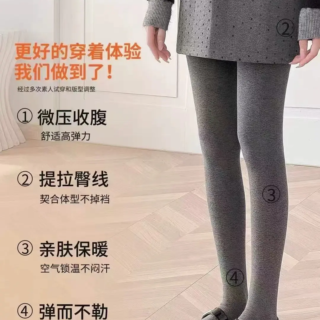 柚见➕加厚加绒瘦瘦裤