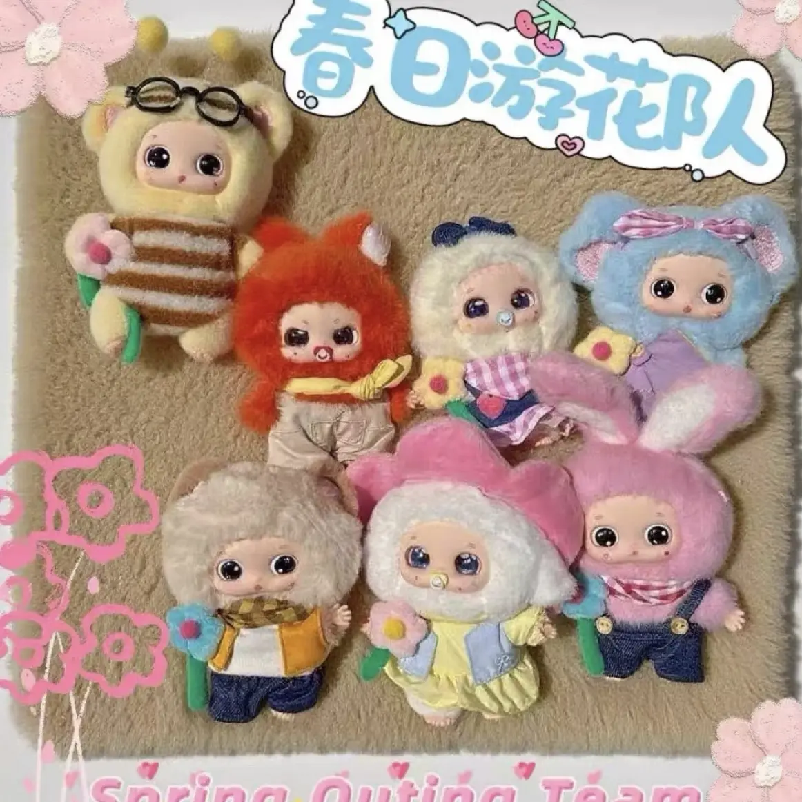 对对碰玩法  娃三岁潮玩盲盒