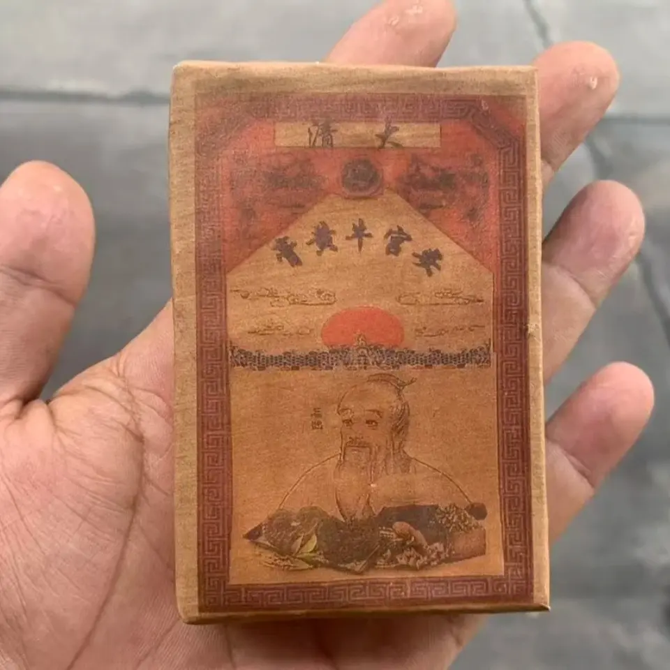 【云南土特产】古法工艺安~工糕滋补品