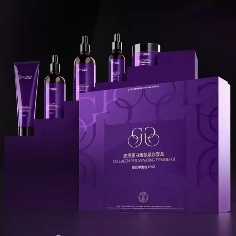 胶原蛋白焕颜紧致保湿抗皱紫色护肤套盒套装补水