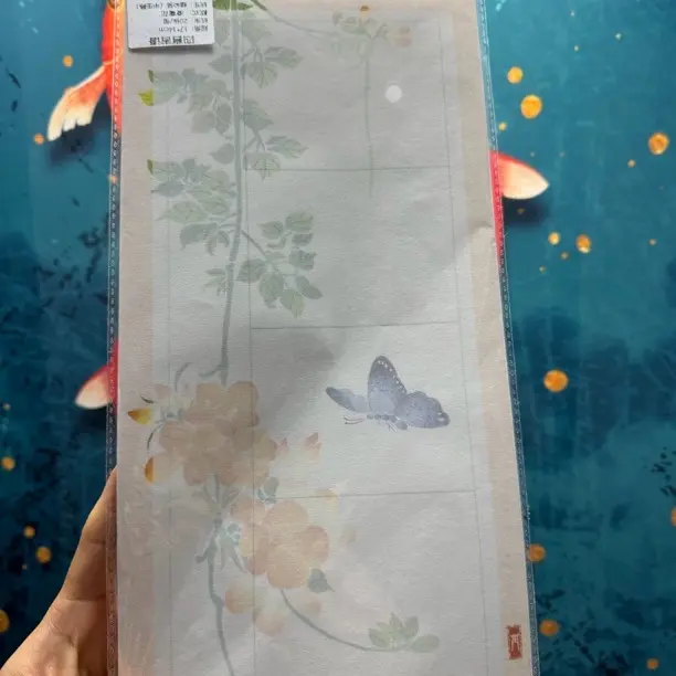 楮笺宣纸五色花草雅笺小楷行草书半生半熟书法作品纸