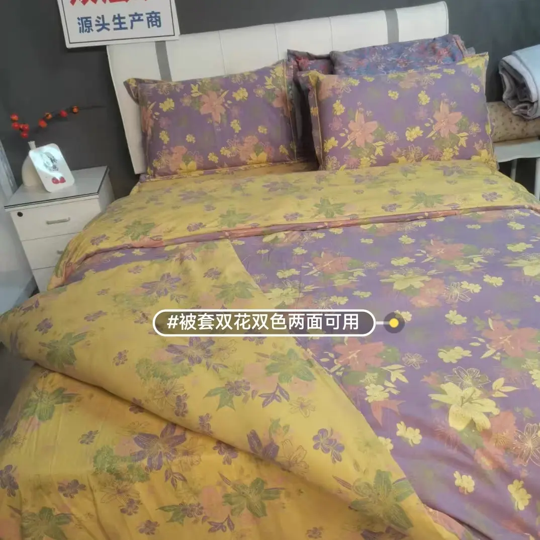 孤品捡漏床品1号链接