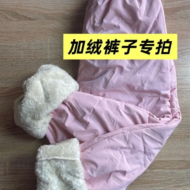 大牌大童同款加绒厚裤子男童女童