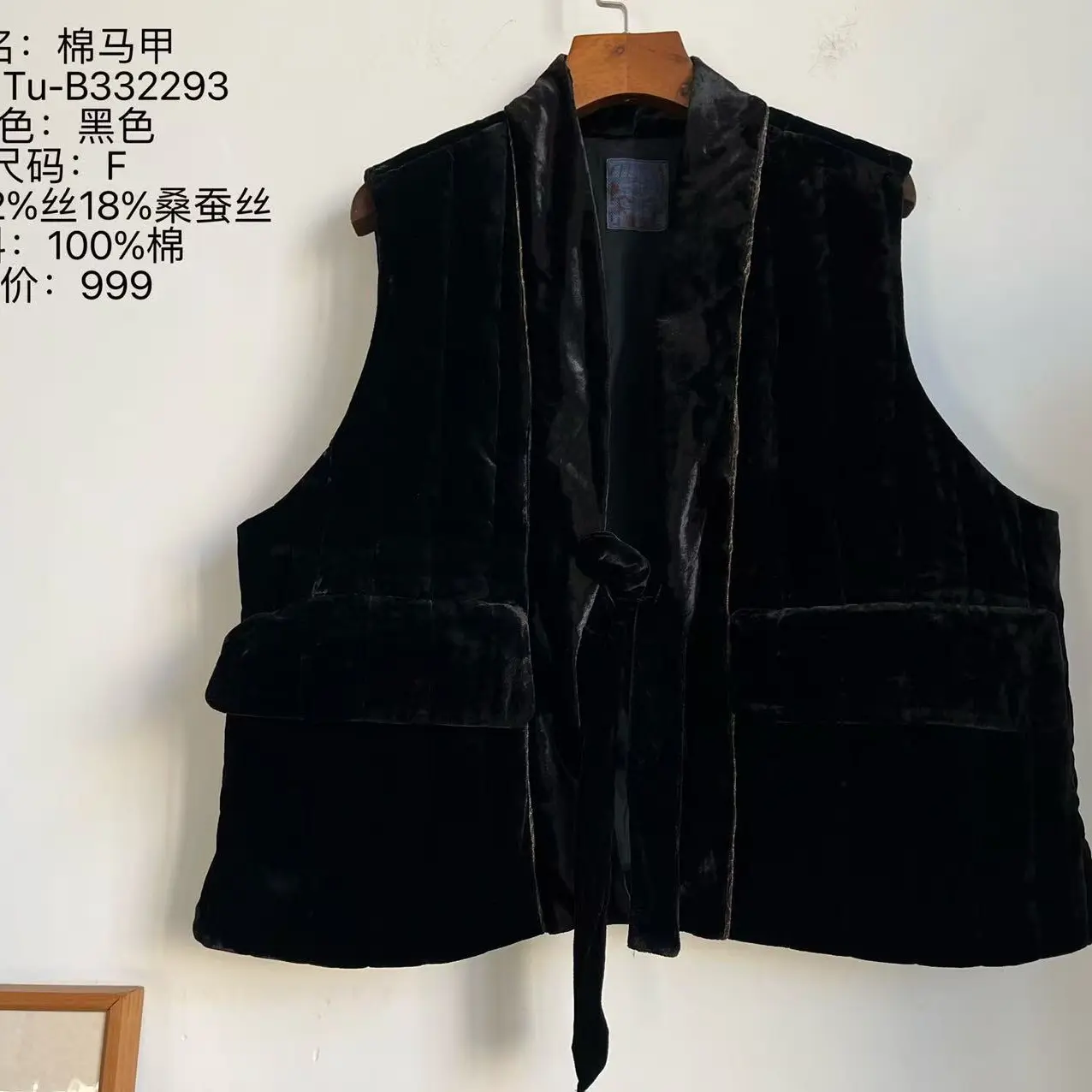 复古丝绒系带V领马甲秋冬季宽松马甲（90—150）斤