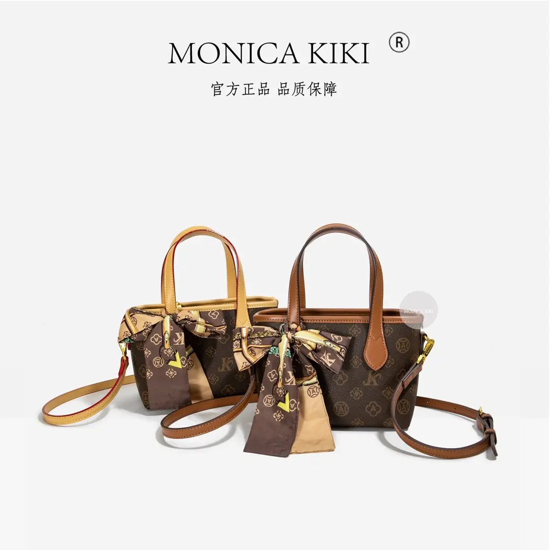 莫妮卡奇奇轻奢复古菜篮子包包时尚百搭单肩斜挎手提女包精致