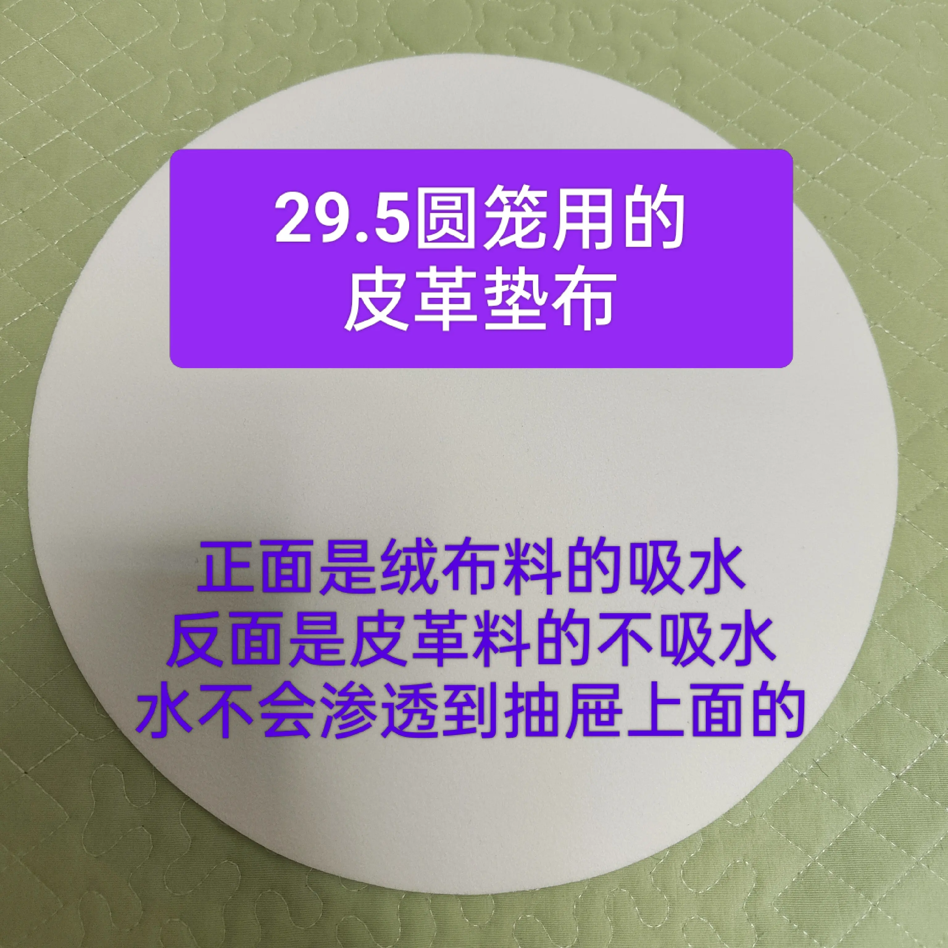 鸟笼皮革鸟屎垫布【可反复刷洗】10张包邮
