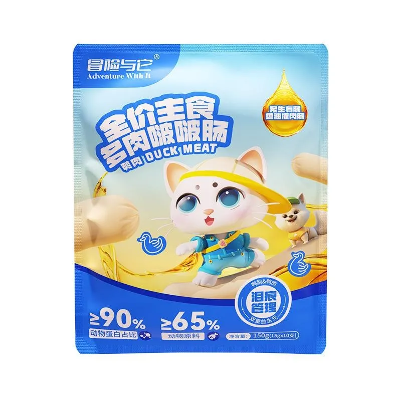 冒险与它宠物猫狗鸭肉火腿肠零食成幼犬猫咪全价啵啵肠15gX10支 060