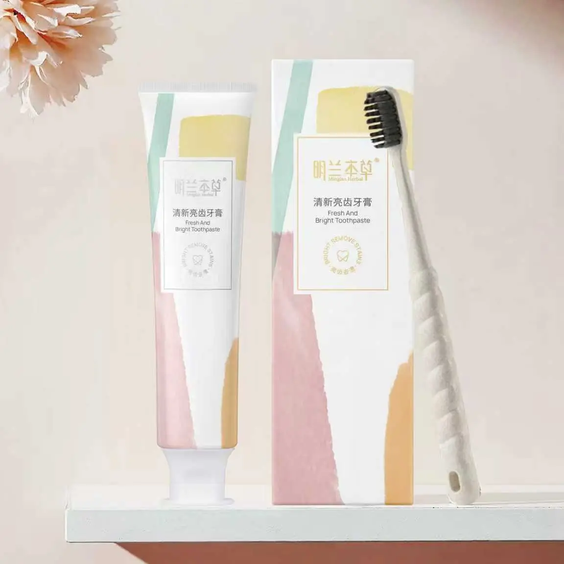 明兰本草清新亮齿牙膏