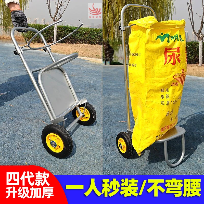 新款三合一农用撑袋子支架轮搬运灌装神器收粮食玉米稻灌推车撑袋