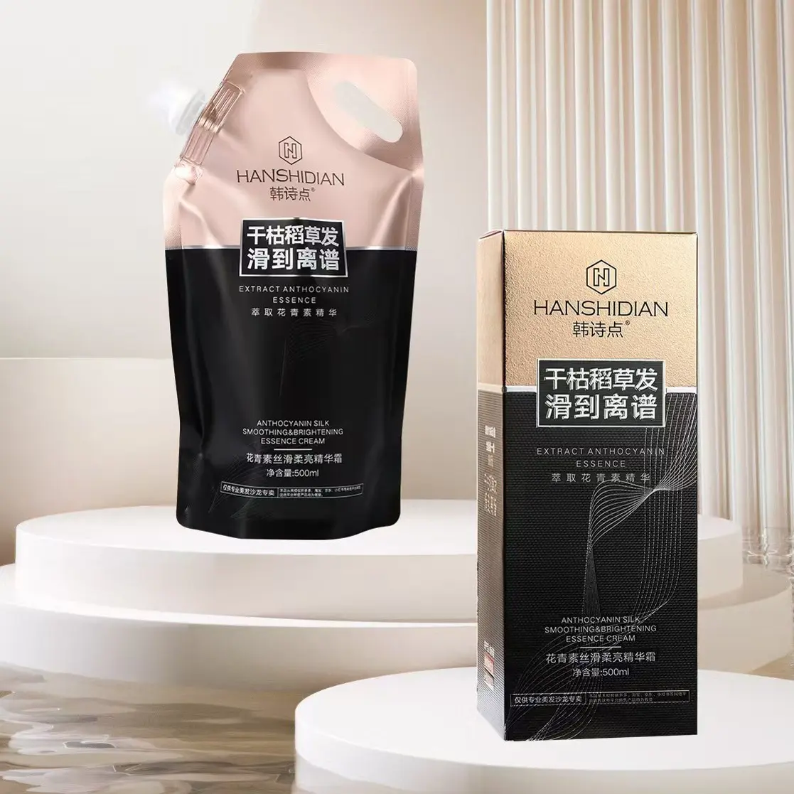 发质氨基酸蛋白修护护理蒸发焗油发膜护发素干枯水溶性蛋白护发