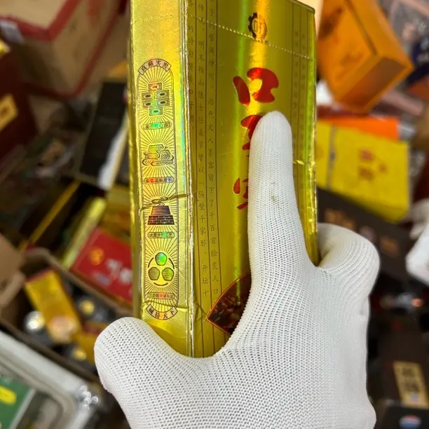 口子，纸壳子。纸盒子