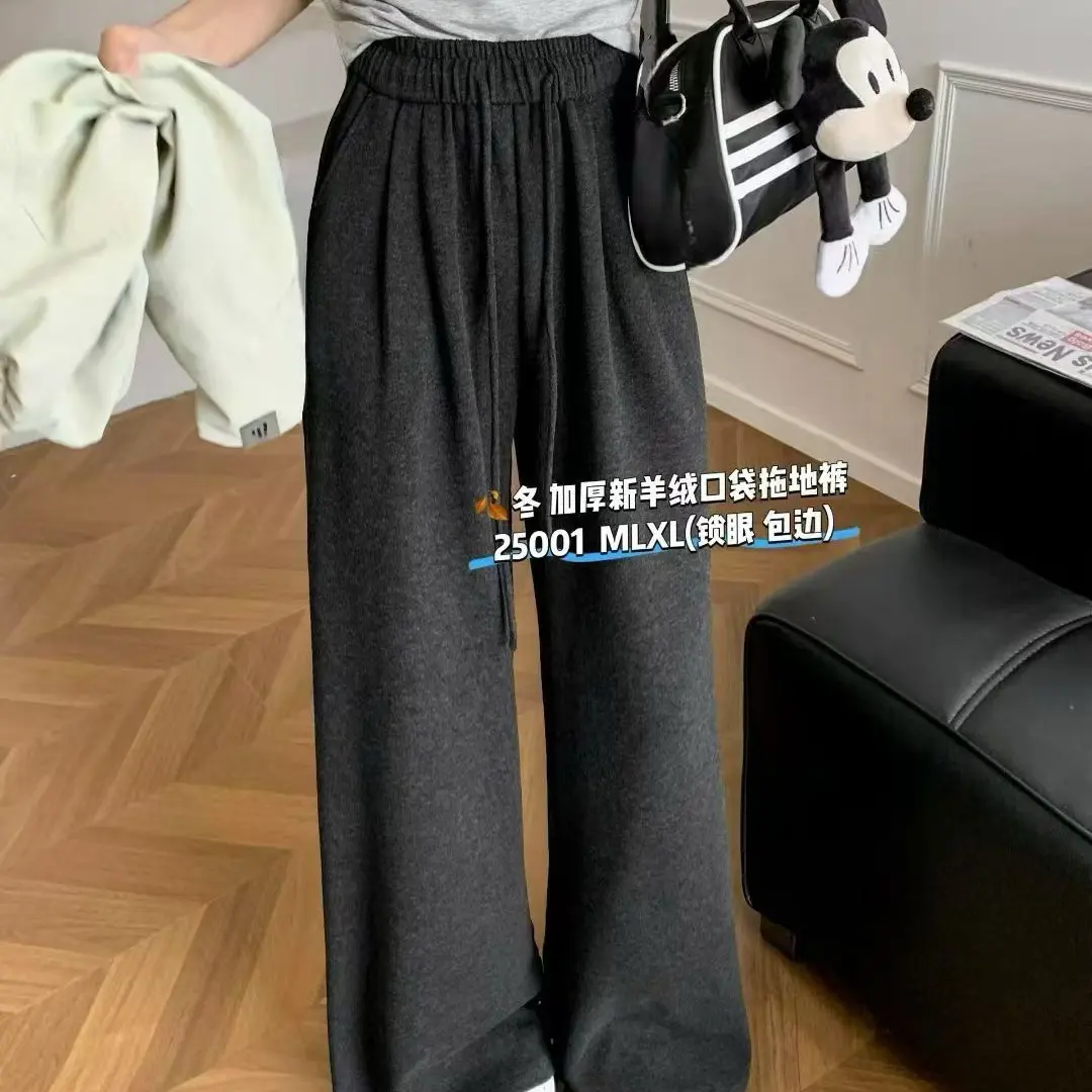 秋冬新款女高腰垂感宽松直筒慵懒休闲拖地阔腿糯米裤