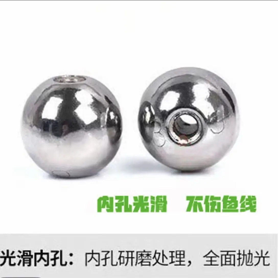 钨钢隐形通心铅坠海钓矶钓筏钓专用不伤线