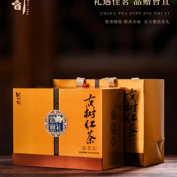 古树红茶花果香入口香甜