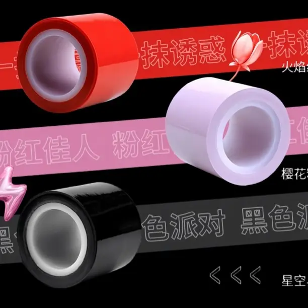 束缚》静电无痕不伤皮肤胶带多色可选静电胶带