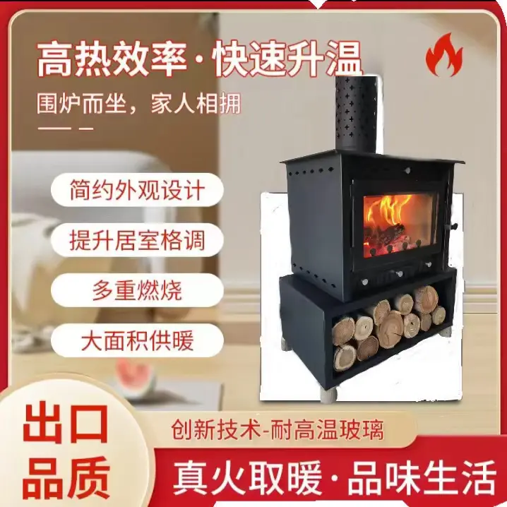 取暖烧水做饭别墅自建房茶室民宿
