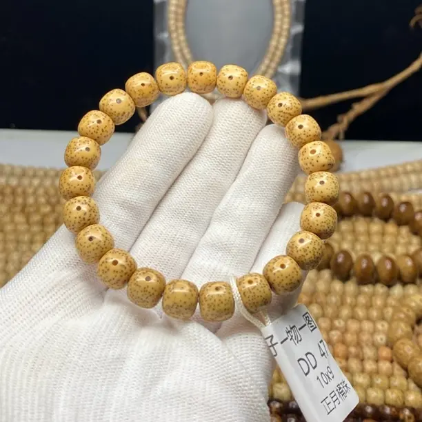 原生态星月菩提16年陈籽9-10正月高油高密DD47