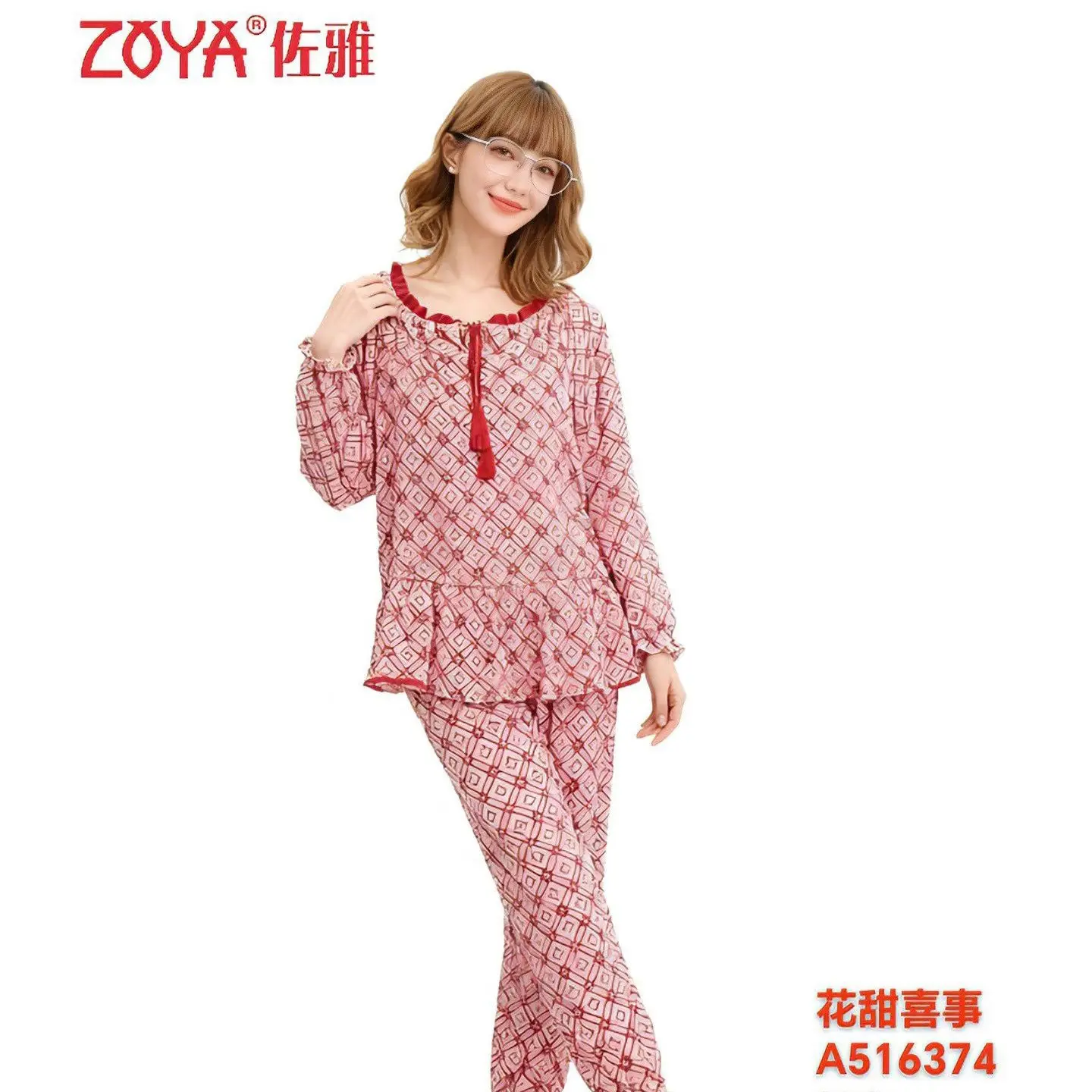 雅致内衣 | 女士春秋波西米亚风格休闲家居服睡衣套装