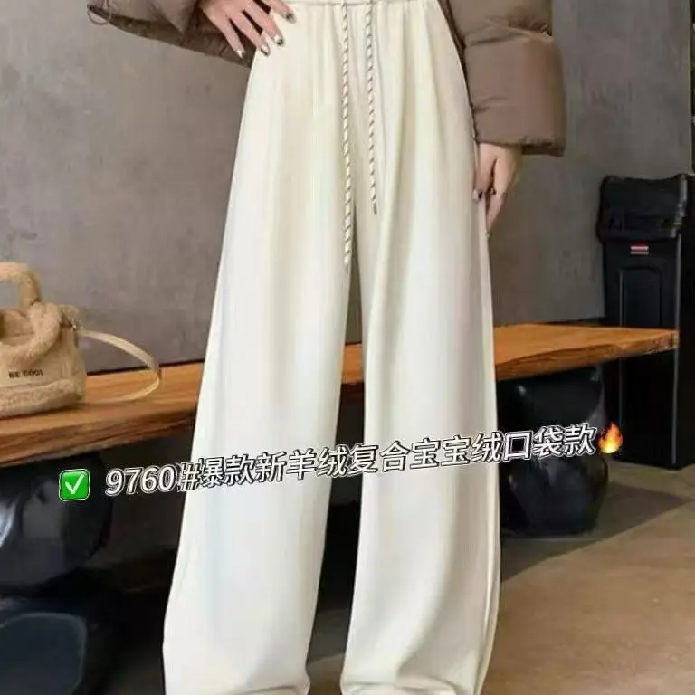 秋冬9760新款加绒加厚高腰显瘦百搭女款糯米阔腿裤白色