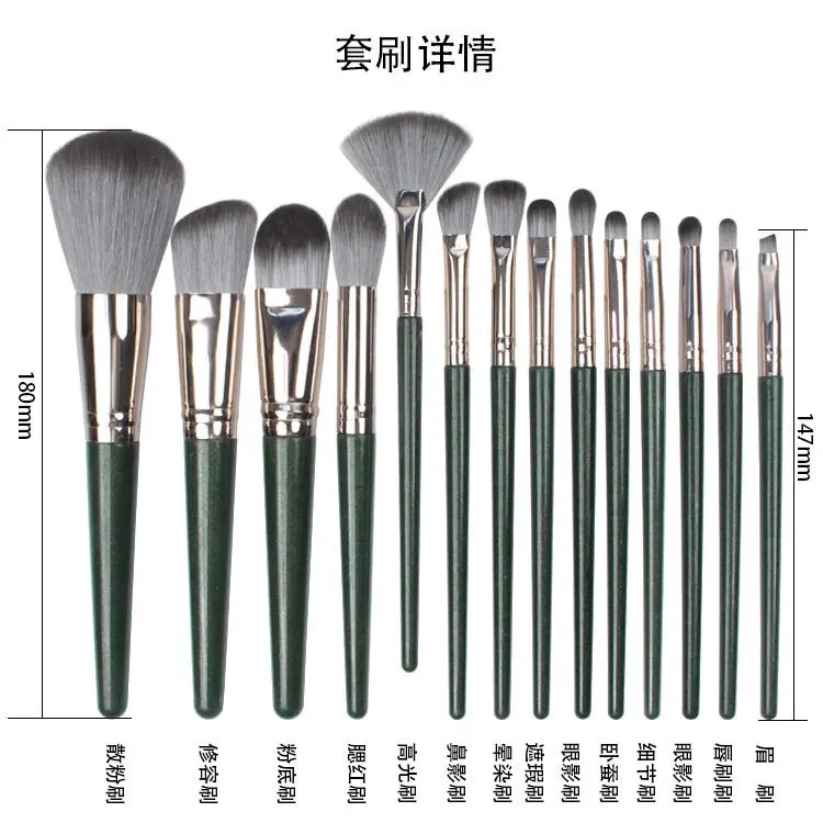 柔软化妆刷套装含散粉刷腮红刷眼影刷适合初学者