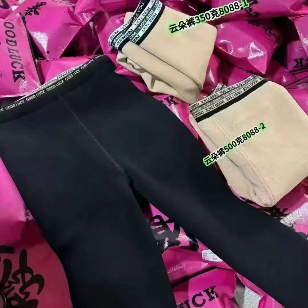 500克加绒云朵裤