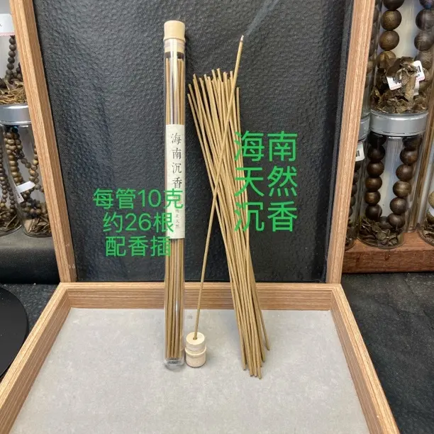 天然线香香薰海南沉香品香 茶室卧室客厅用