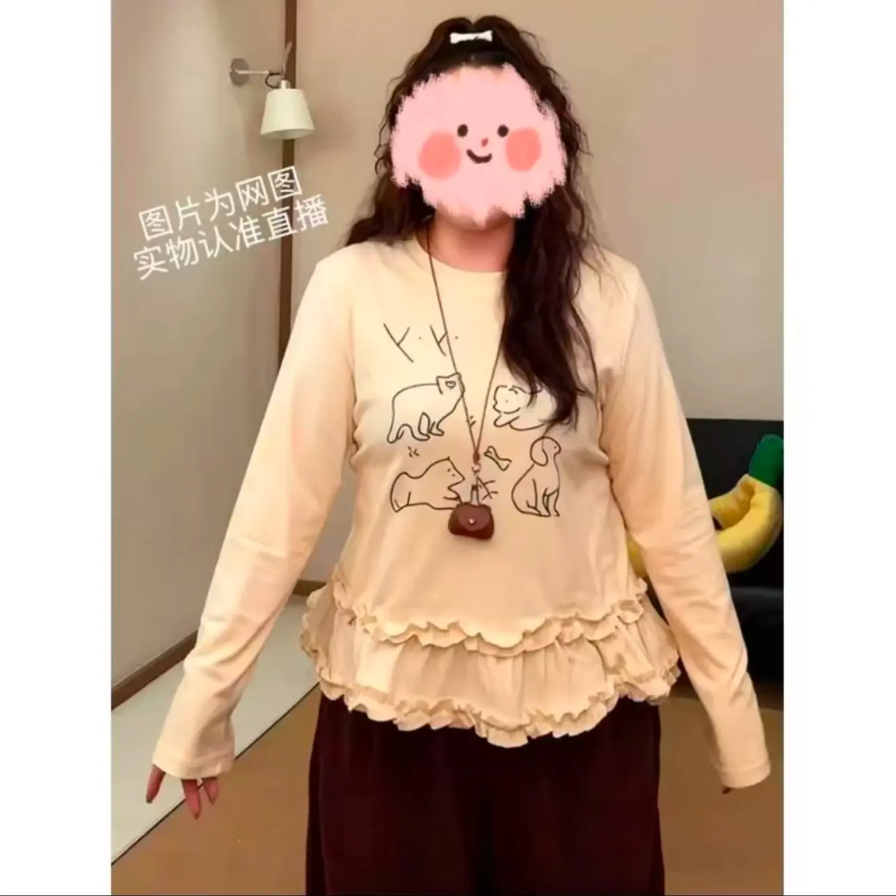 冬季新款韩系大码字母线条显瘦卡通木耳拼接长袖T恤