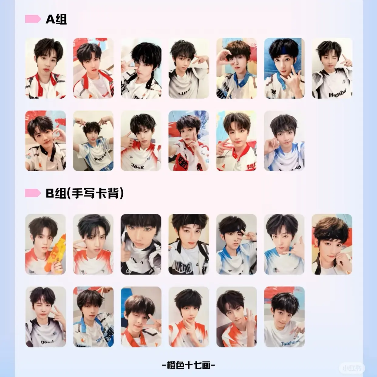 【四代夏日运动会高会版】
