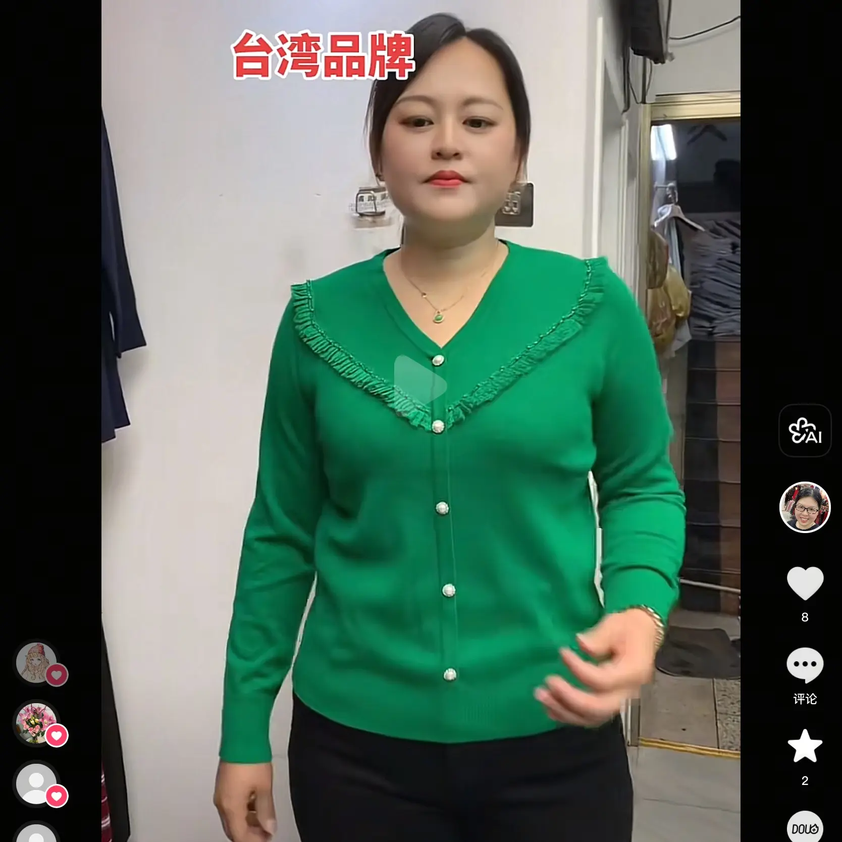 冰丝针织衫女春秋长袖宽松洋气百搭遮肚打底衫内搭小衫