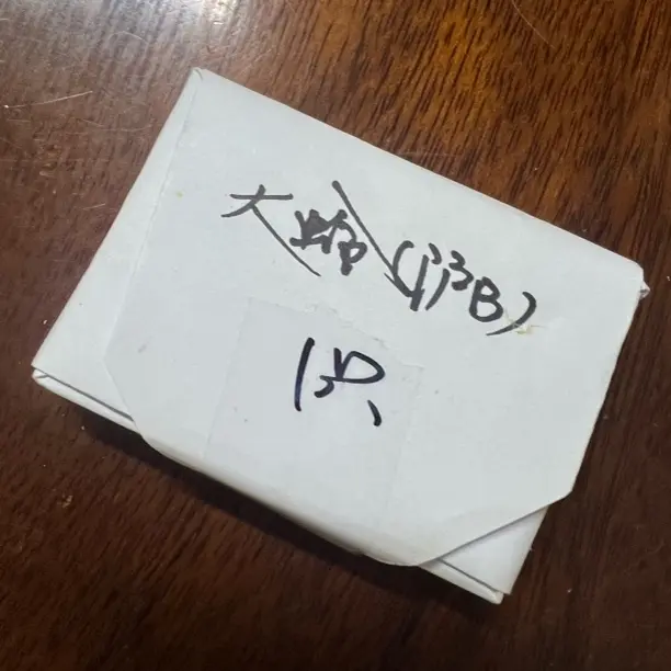 新到石志明闷包沪B一条