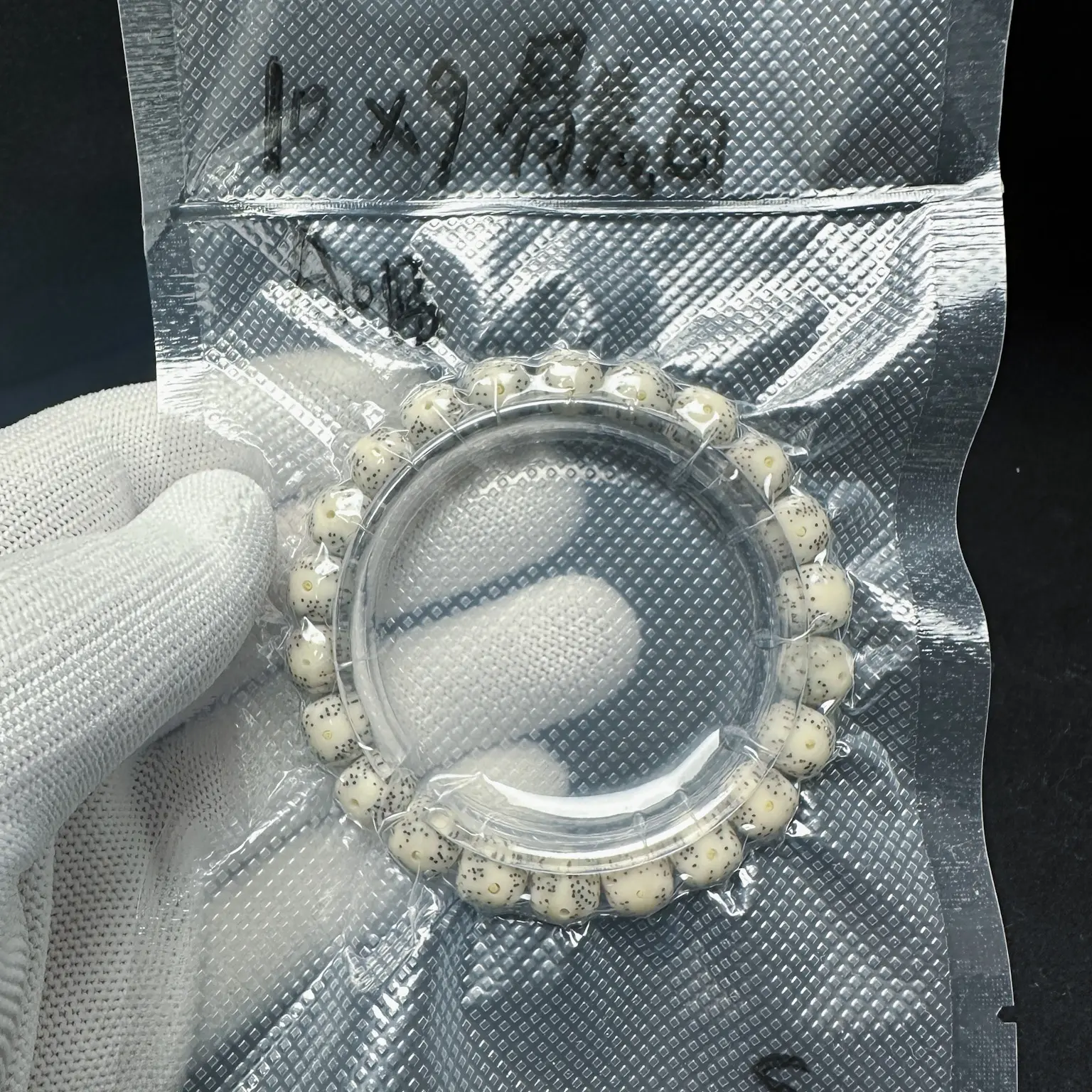 辰蕙造物A013-星月菩提大留白月朗星稀