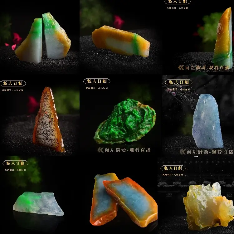 缅甸翡翠私人定制专属链接