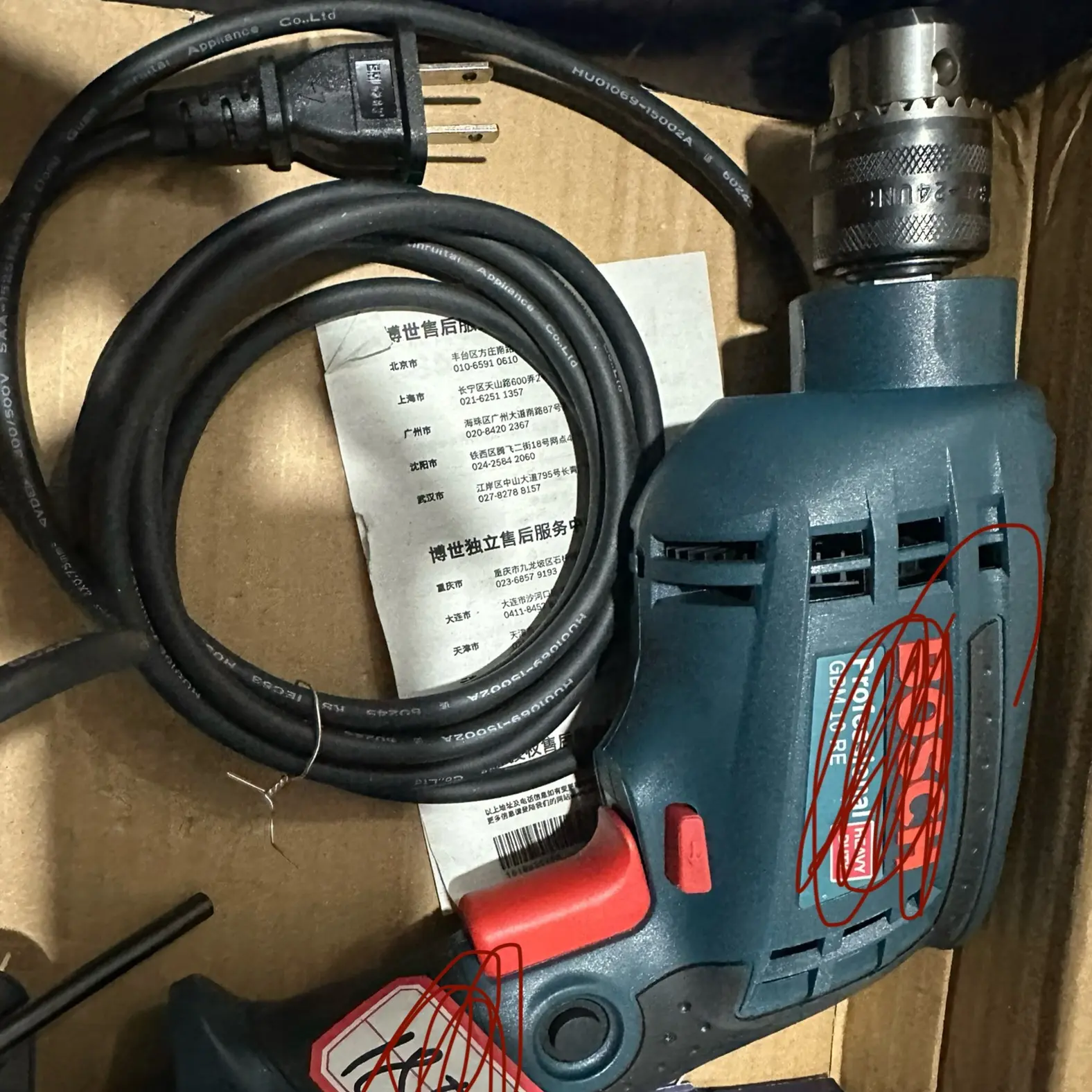 220V插电家用大功率多功能正反调速电钻电动工具