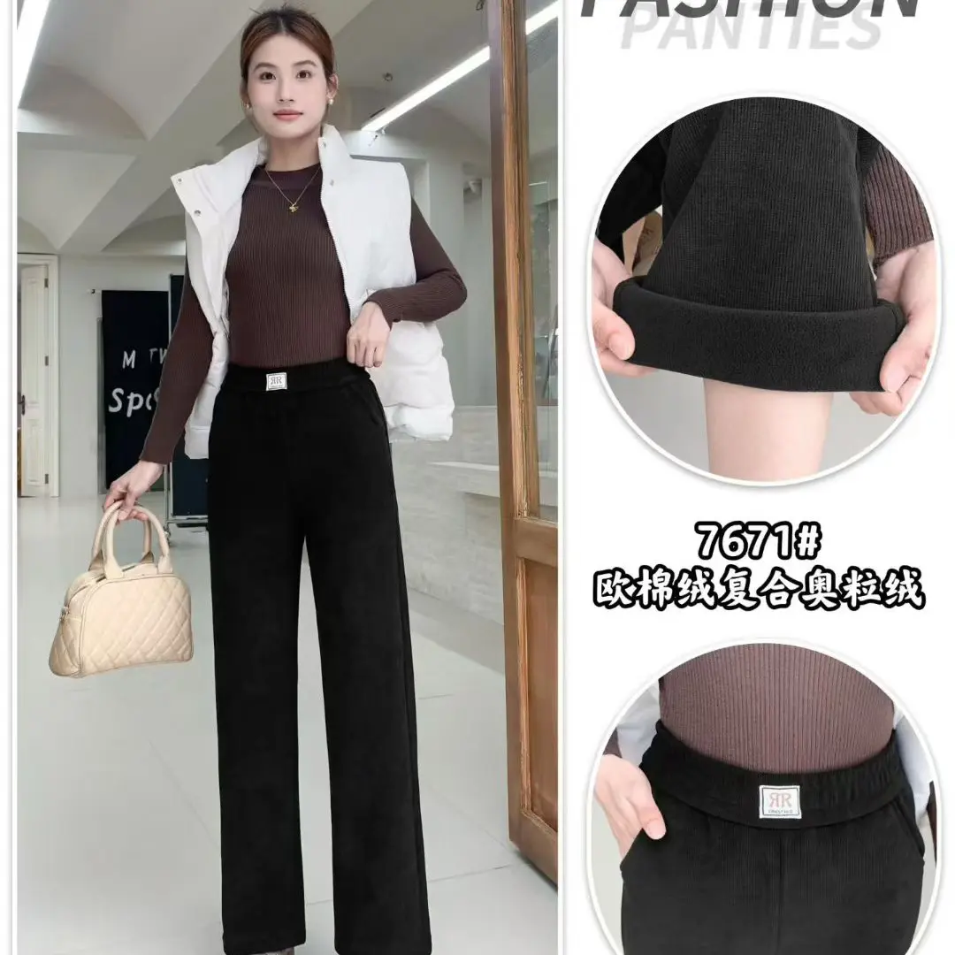 2025新款窄版阔腿裤女高腰垂感直筒裤加绒加厚显瘦百搭休闲九分裤