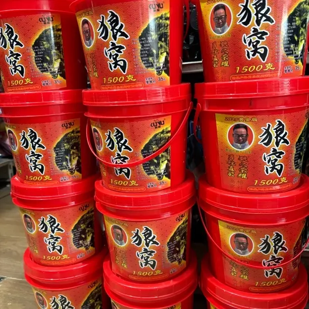 秘制狼窝鲫鱼窝料复合花香酒米底窝鱼饵诱鱼配方